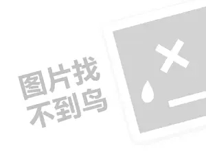 云南网站推广